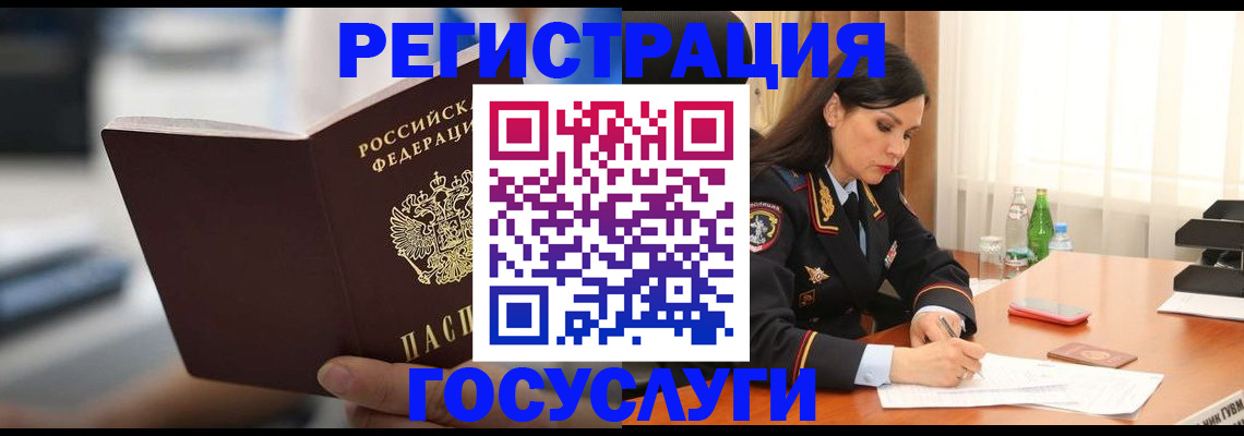 временная регистрация в квартире в Тюкалинске