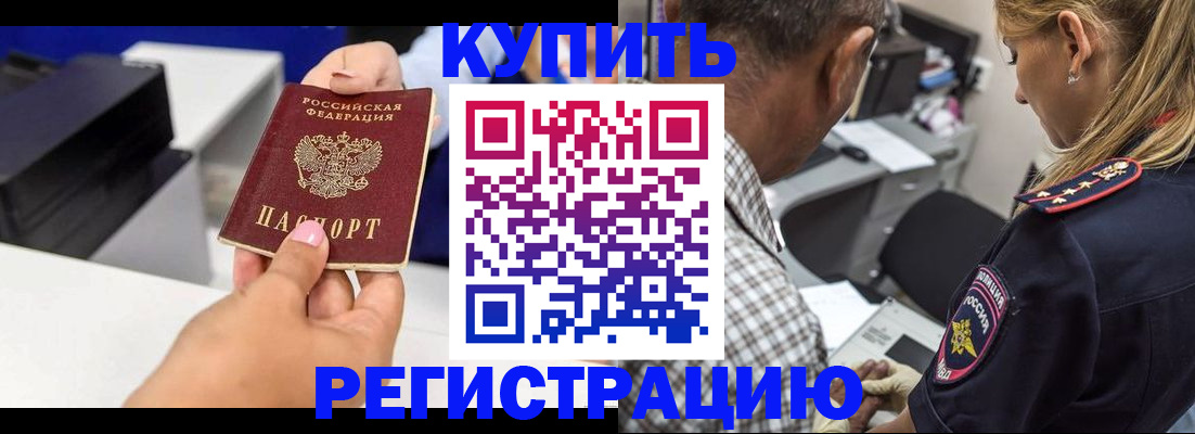 регистрация для дет. сада в Тюкалинске