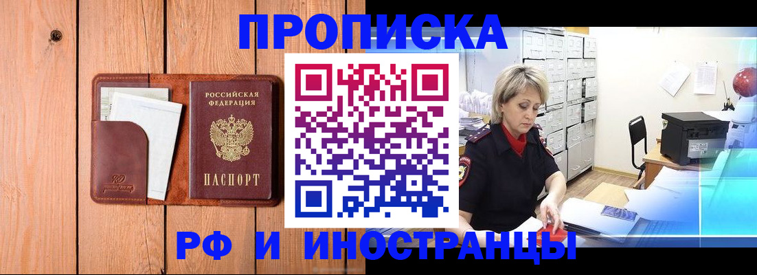 временная регистрация госуслуги в Тюкалинске