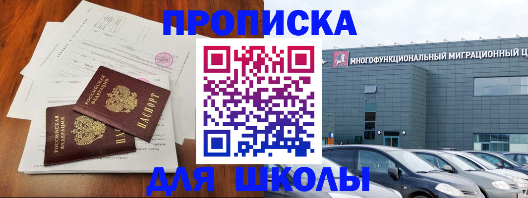 временная регистрация надежно в Тюкалинске